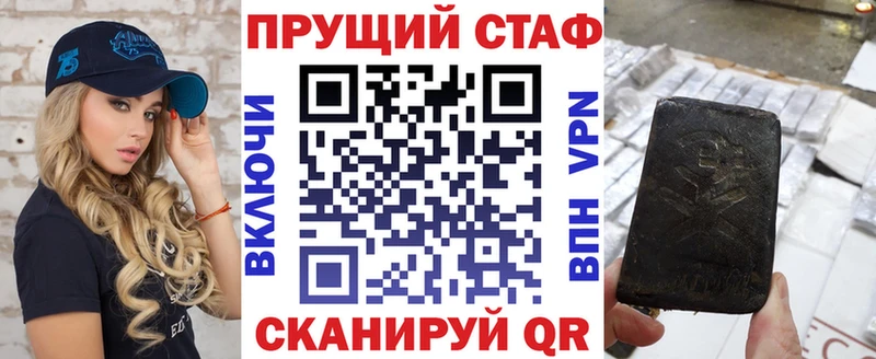 Купить закладку Гашиш Кокаин A PVP Конопля Меф мяу мяу Льгов