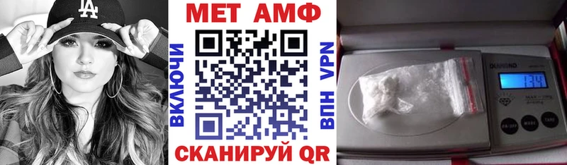 АМФЕТАМИН 98%  Купить где  Льгов 