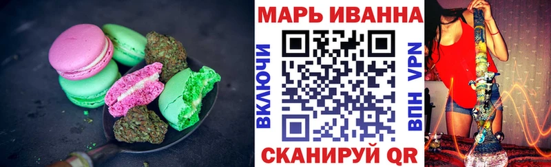 Купить закладки  Льгов  Canna-Cookies марихуана 