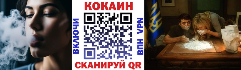 Купить  Льгов  КОКАИН Перу 