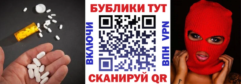 Ecstasy 250 мг  Купить  Льгов 