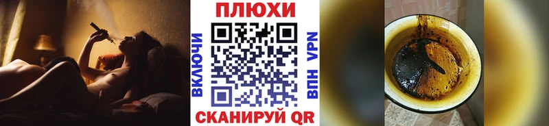 ГАШИШ Ice-O-Lator Купить закладки Льгов