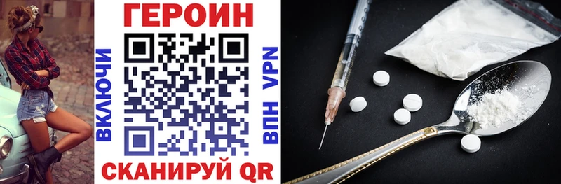 Купить  Льгов  Героин герыч 