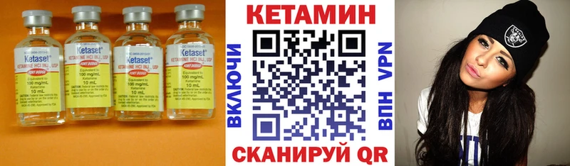 Купить  Льгов  КЕТАМИН VHQ 