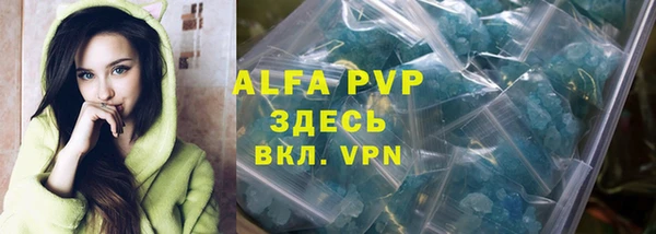 тгк Куйбышев