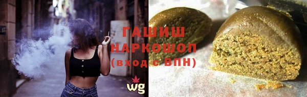 тгк Куйбышев