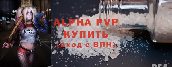 тгк Куйбышев