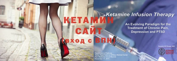 прущий лед Кулебаки