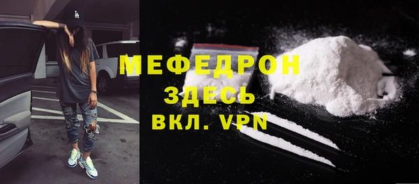 меф VHQ Кукмор