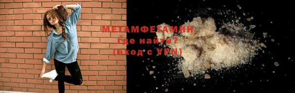 тгк Куйбышев