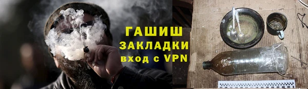 тгк Куйбышев