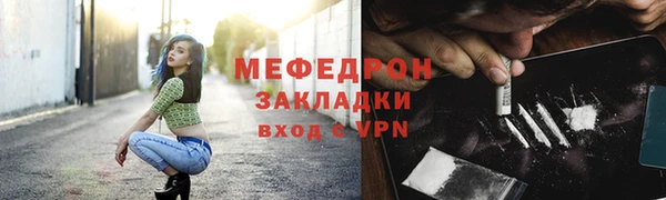 тгк Куйбышев