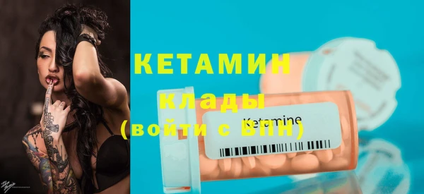 меф VHQ Кукмор