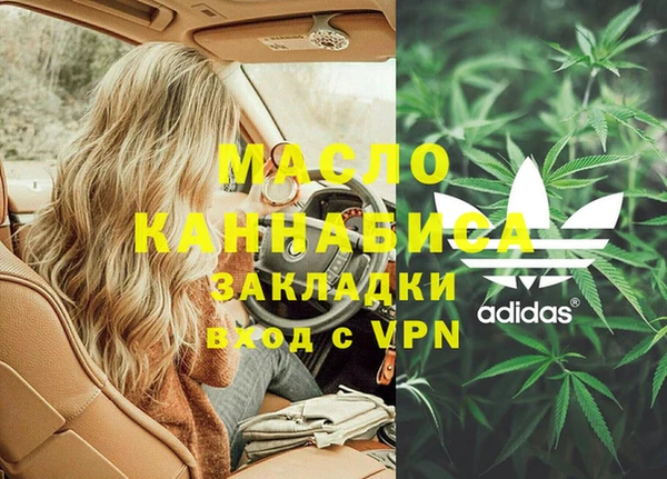 тгк Куйбышев