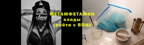 тгк Куйбышев