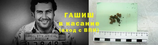 тгк Куйбышев