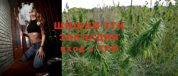тгк Куйбышев