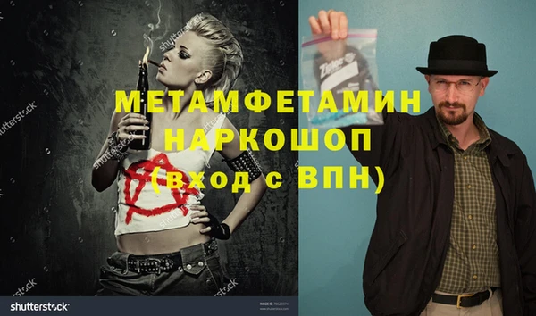 прущий лед Кулебаки