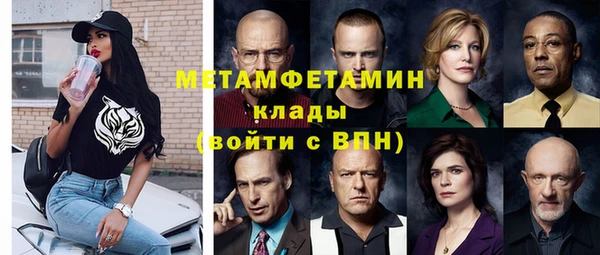 меф VHQ Кукмор