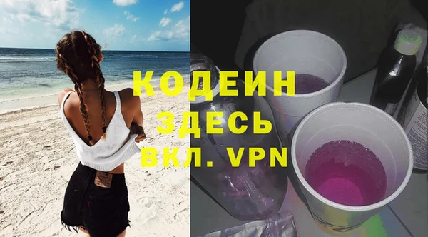 прущий лед Кулебаки