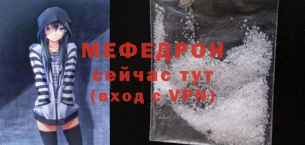меф VHQ Кукмор