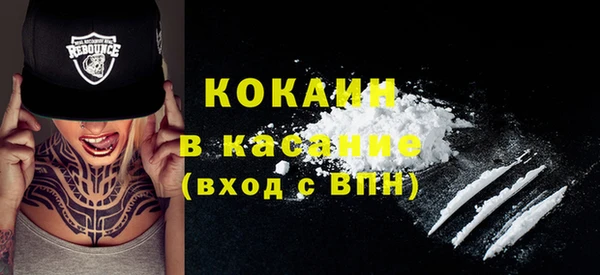 прущий лед Кулебаки