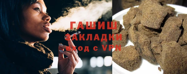 тгк Куйбышев