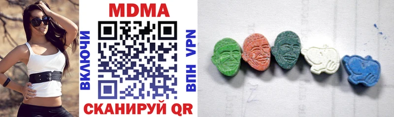 MDMA кристаллы Льгов