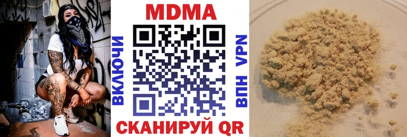 MDMA VHQ  Купить  Льгов 