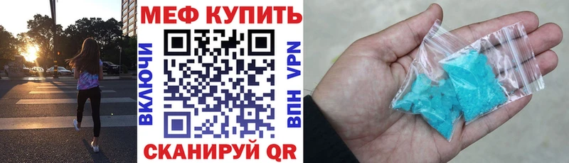 Купить где  Льгов  МЕФ 4 MMC 