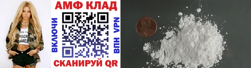 МЕТАМФЕТАМИН кристалл  Купить где  Льгов 