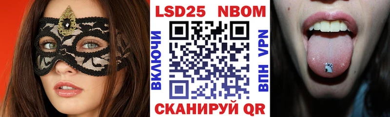 Купить закладки Льгов Марки NBOMe 1,5мг