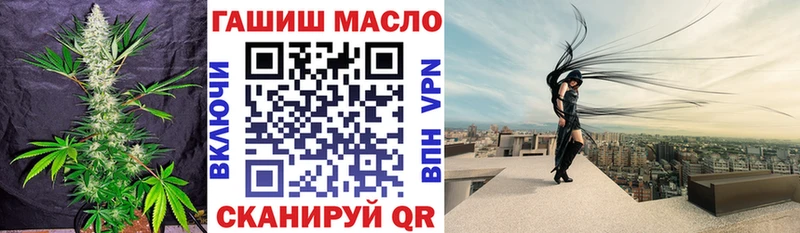 ТГК концентрат Купить где Льгов